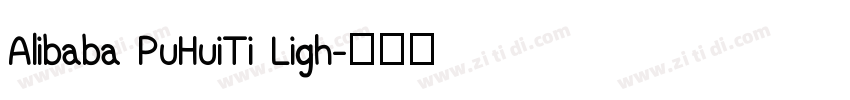 Alibaba PuHuiTi Ligh字体转换